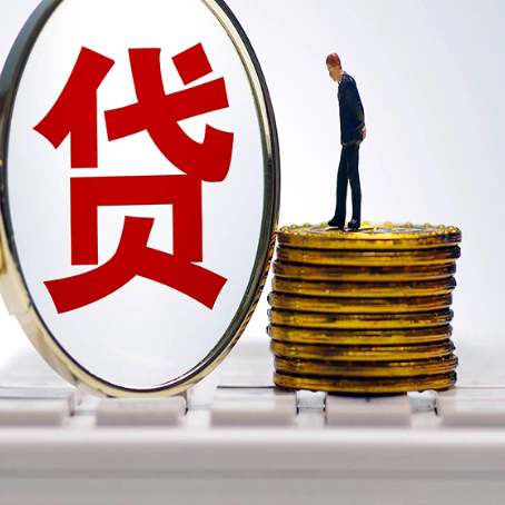 揭阳按揭房抵押贷款的年限有多长?