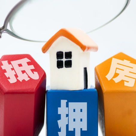 揭阳房屋二次抵押贷款利率上浮多少?