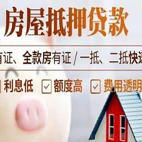 揭阳汽车抵押贷款有什么常见问题?