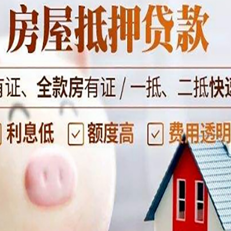 揭阳汽车抵押贷款不同的方式都有什么条件?