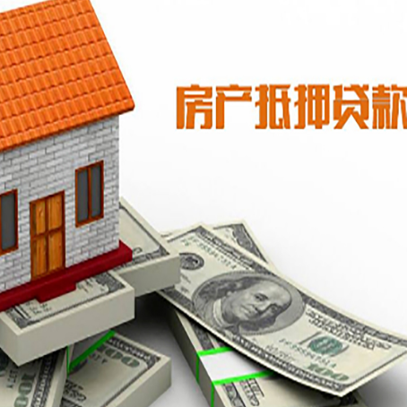 揭阳贷款助贷公司新渝启服的政策
