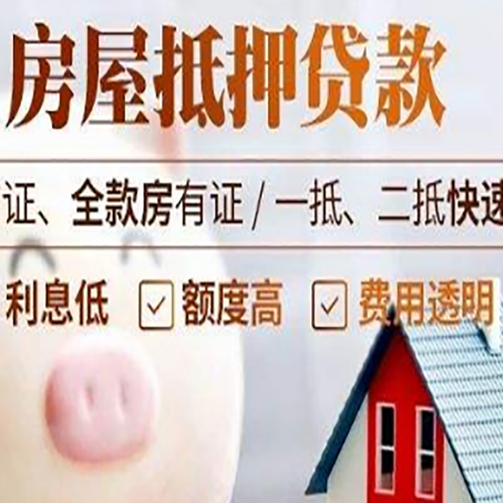 揭阳企业贷款需要满足银行的什么条件?